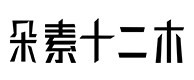 平凉30